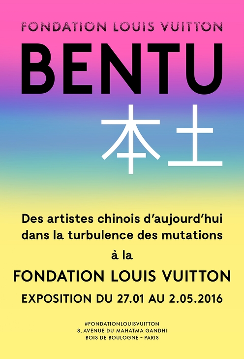 Fondation Louis Vuitton. Catalogue de l'exposition inaugurale · Librairie  Boutique Fondation Louis Vuitton