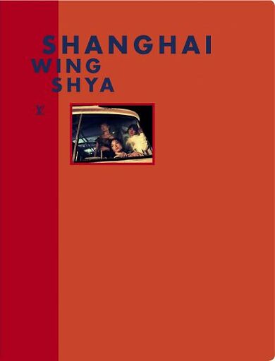 Shanghai by Wing Shya - Fashion Eye